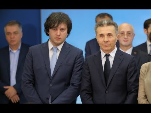 პოლიტიკური სცენიდან პოლიტიკურ კულისებამდე -  გაექცა თუ არა ივანიშვილი  სანქციებს